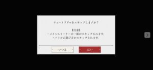 学園文豪ストレイドックス